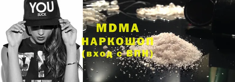 где можно купить наркотик  Духовщина  MDMA crystal 