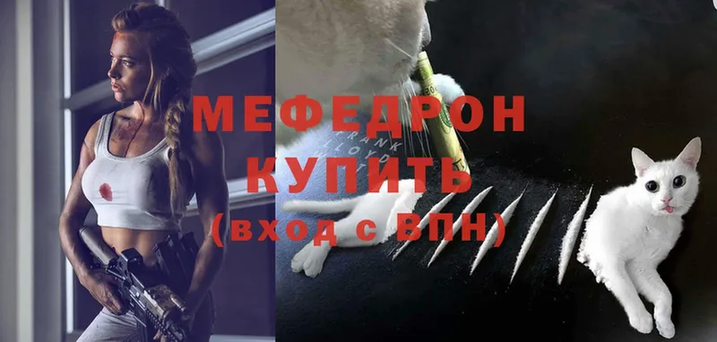 Мефедрон VHQ  Духовщина 